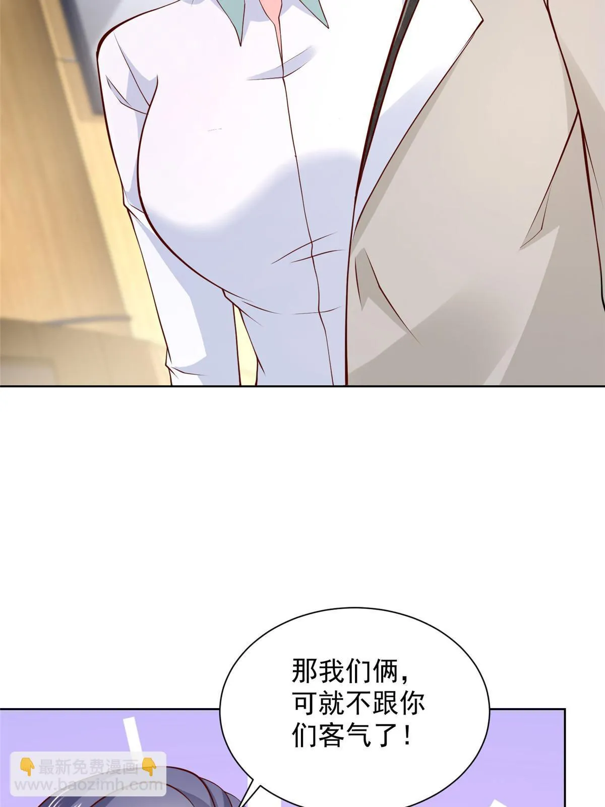 373 跟别的男人走了 第4页