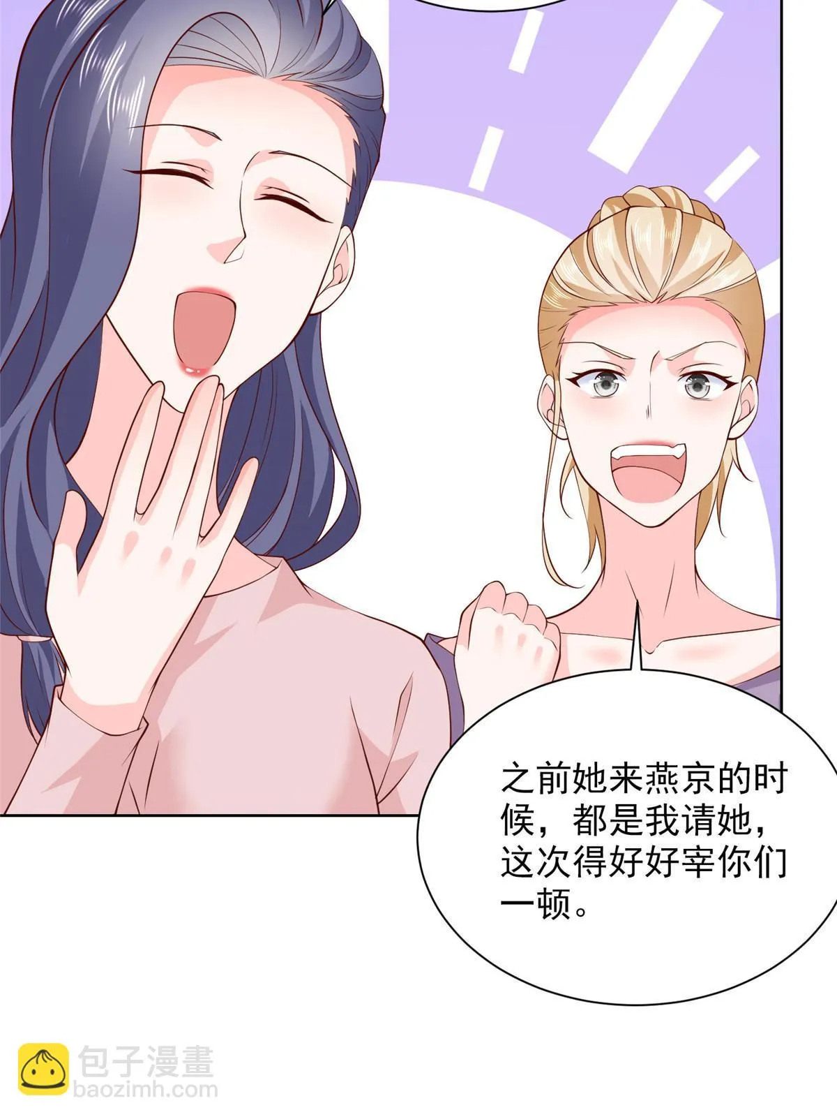 373 跟别的男人走了 第5页