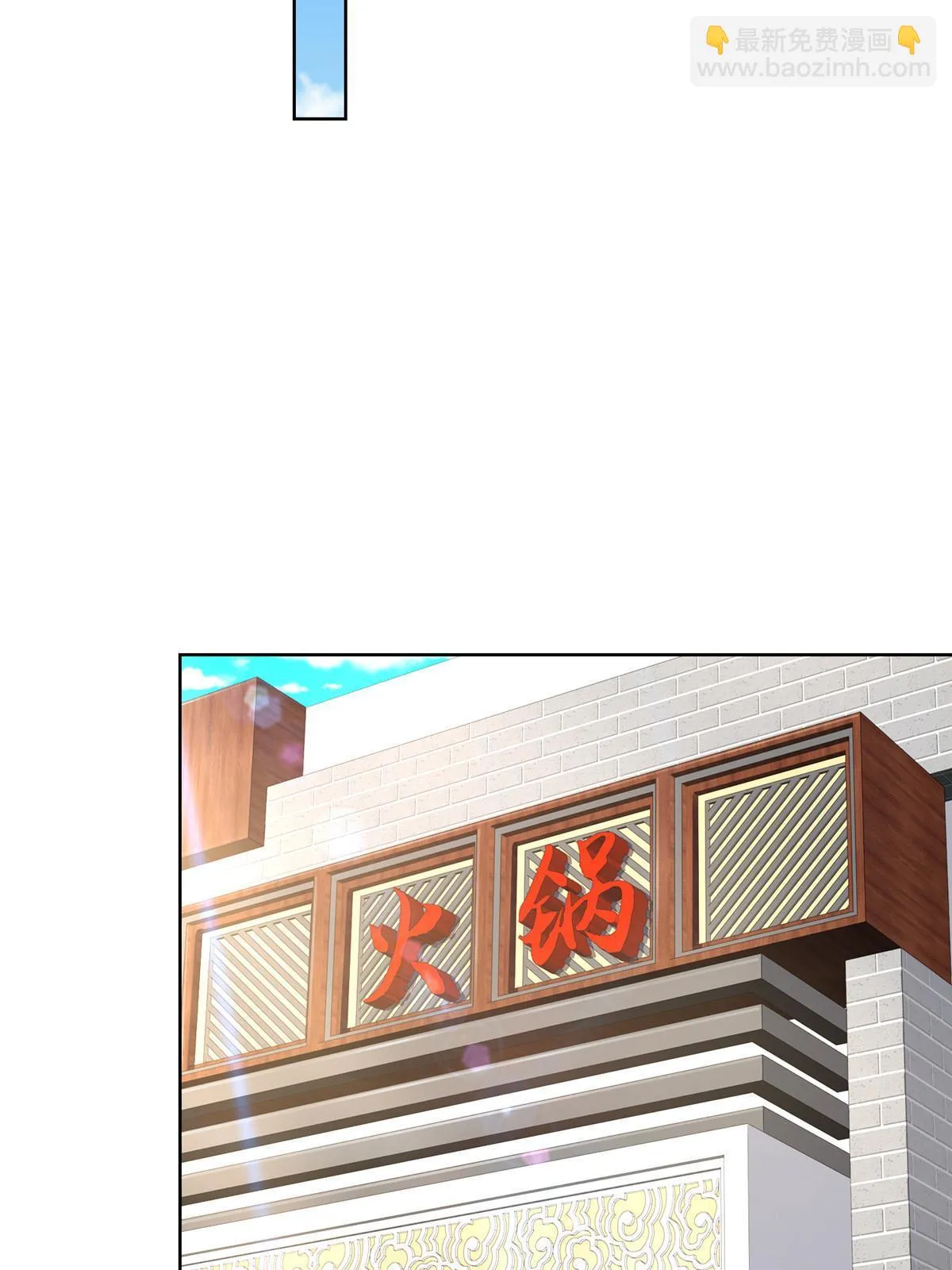 373 跟别的男人走了 第21页