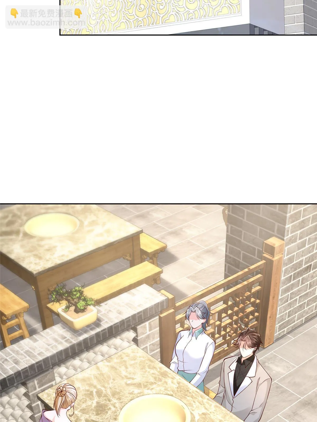 373 跟别的男人走了 第22页
