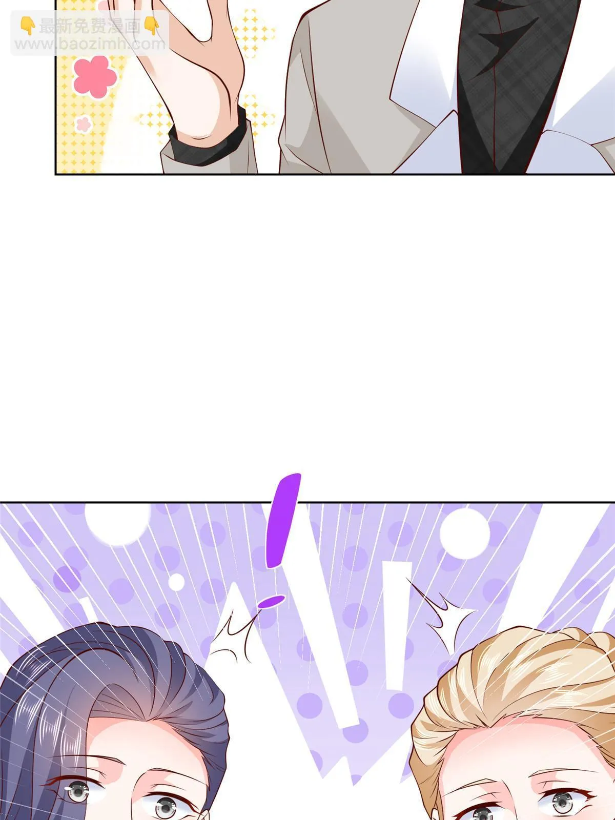 373 跟别的男人走了 第29页