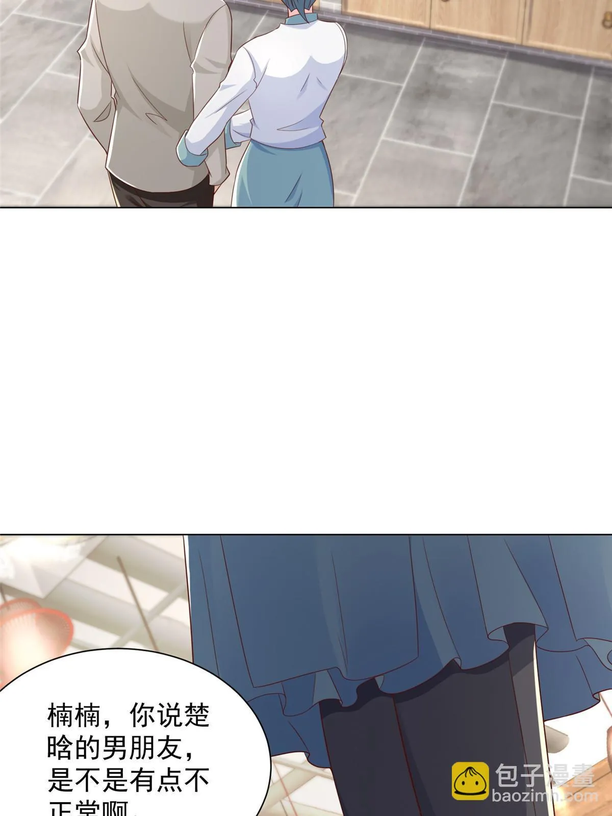 373 跟别的男人走了 第37页