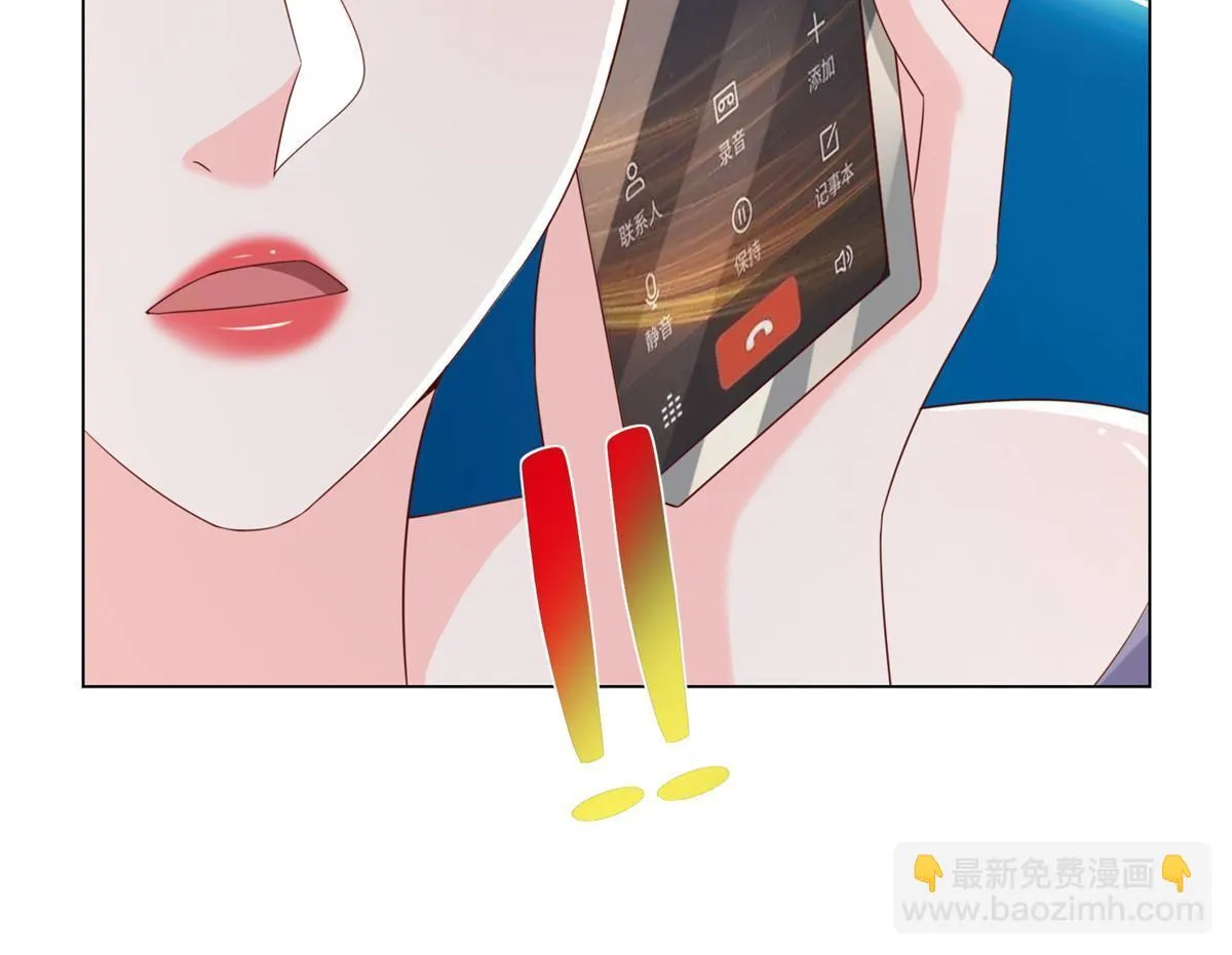373 跟别的男人走了 第44页