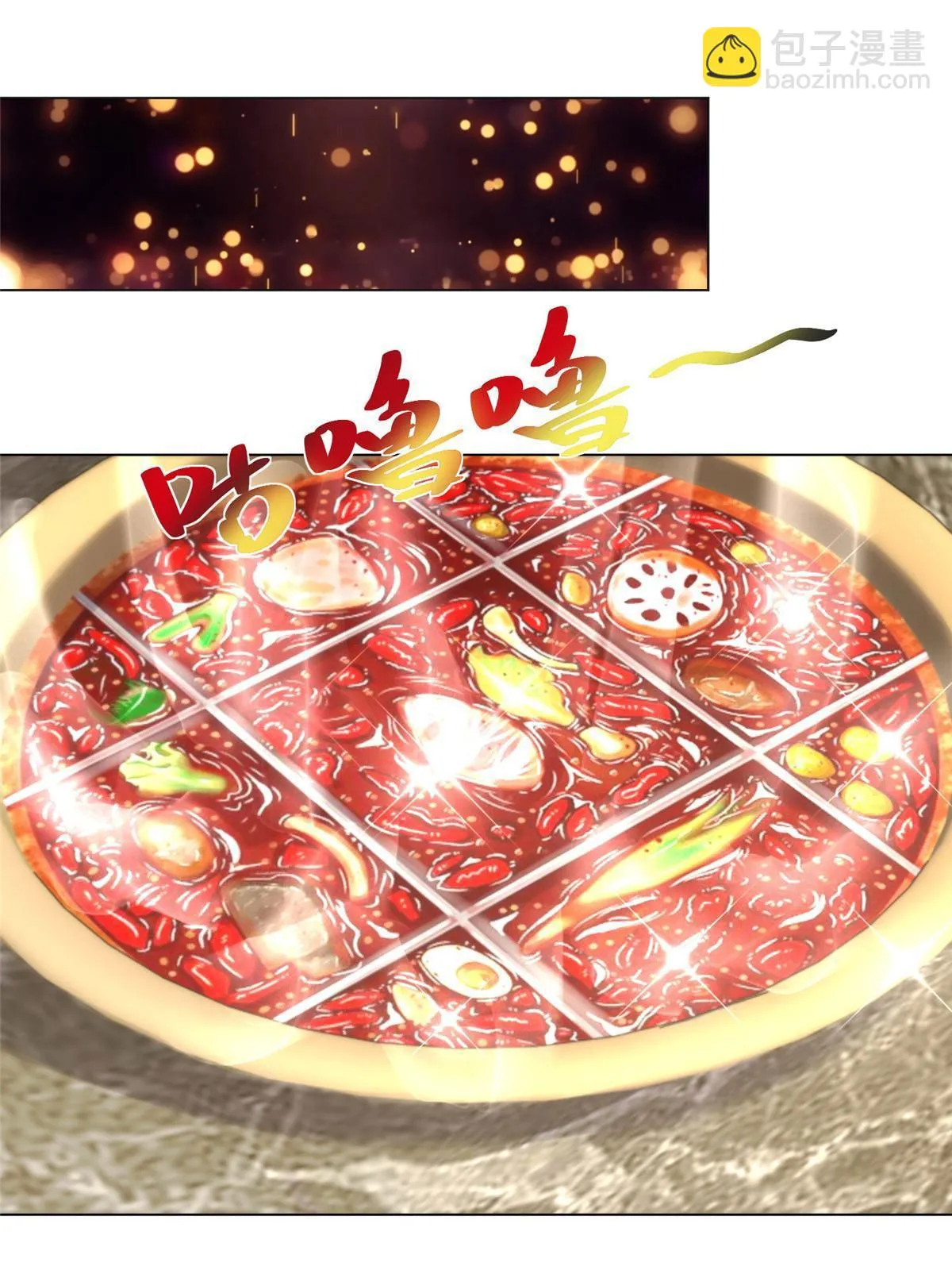 374 冤家路窄的顶流 第3页