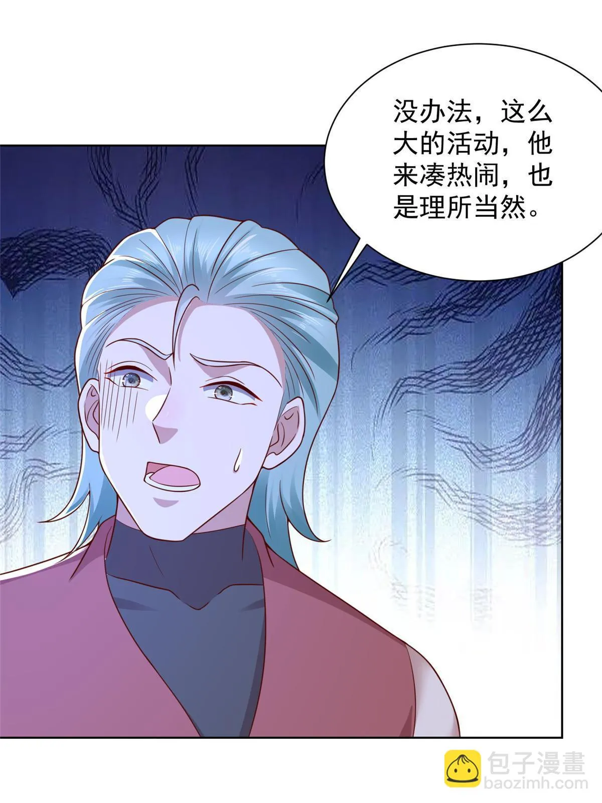 375 是来装富二代吗 第6页