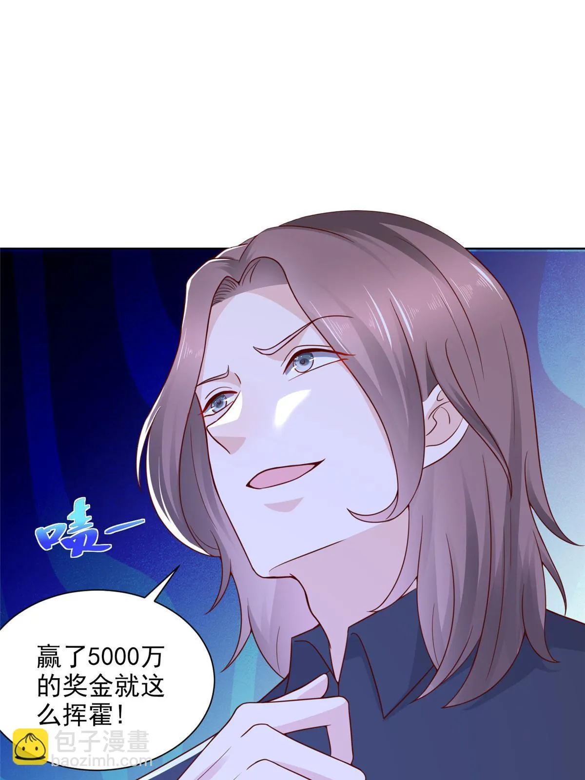 375 是来装富二代吗 第7页
