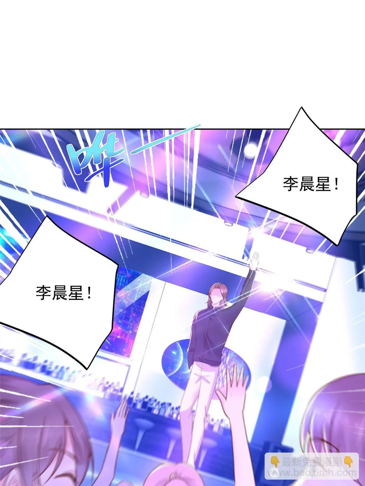 375 是来装富二代吗 第10页