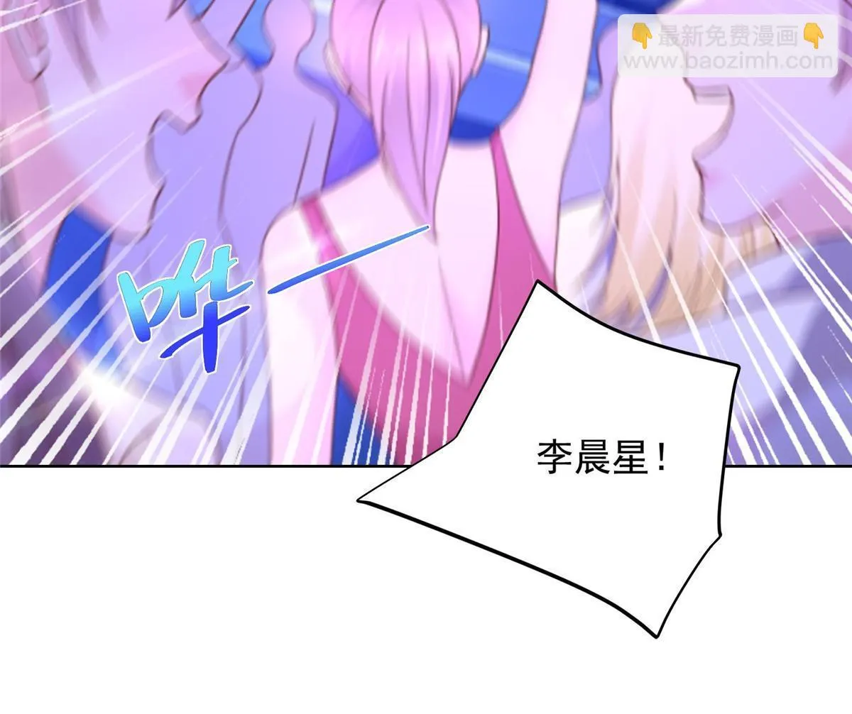 375 是来装富二代吗 第11页
