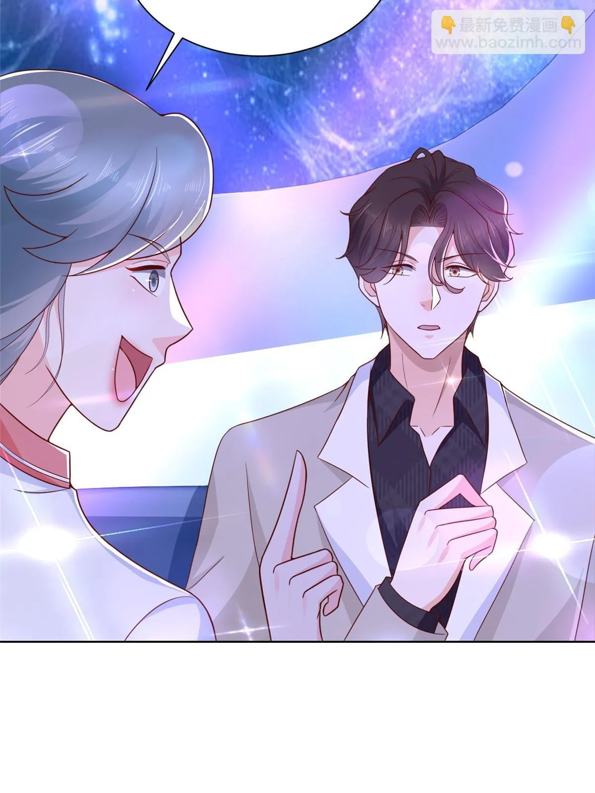 375 是来装富二代吗 第14页