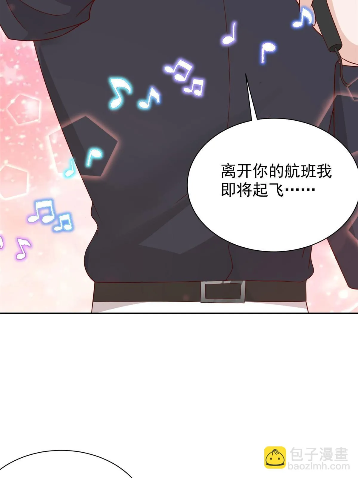 375 是来装富二代吗 第22页