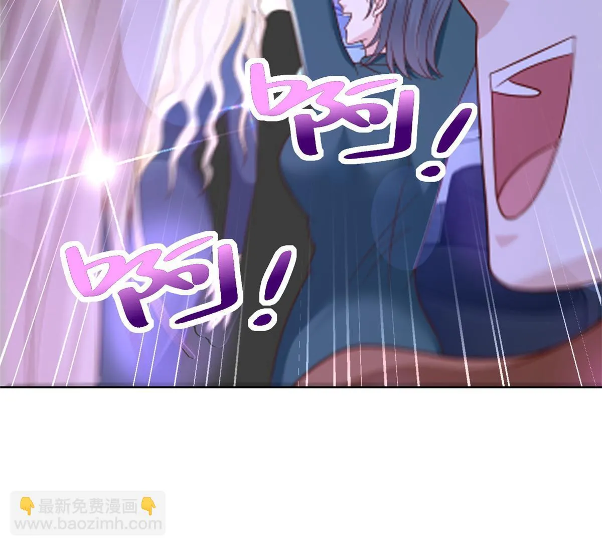 375 是来装富二代吗 第29页