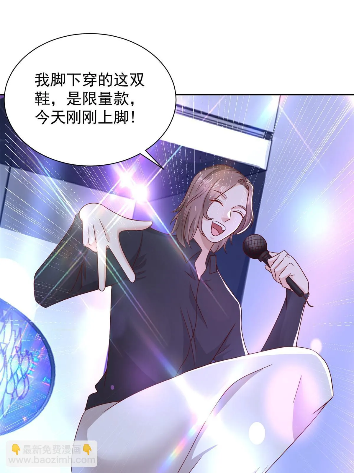 375 是来装富二代吗 第30页