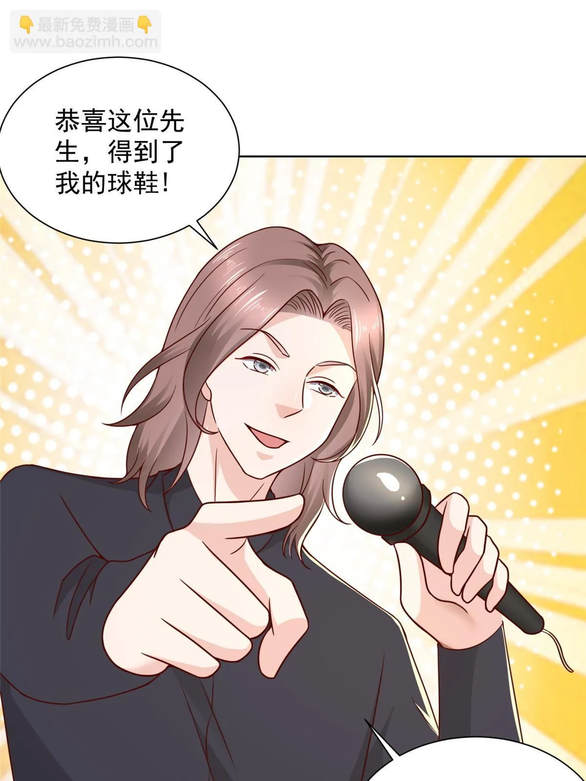 375 是来装富二代吗 第39页