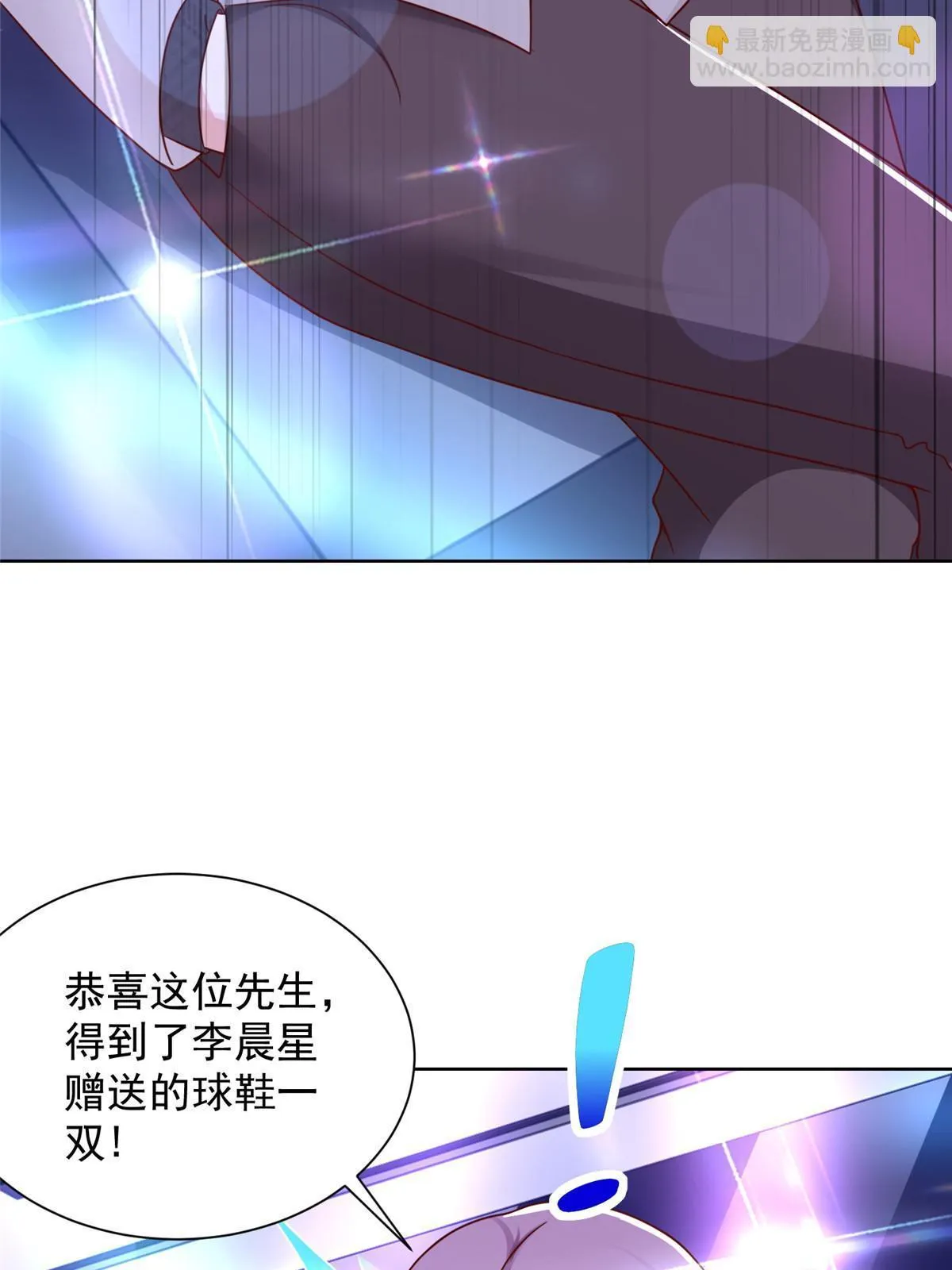 375 是来装富二代吗 第43页
