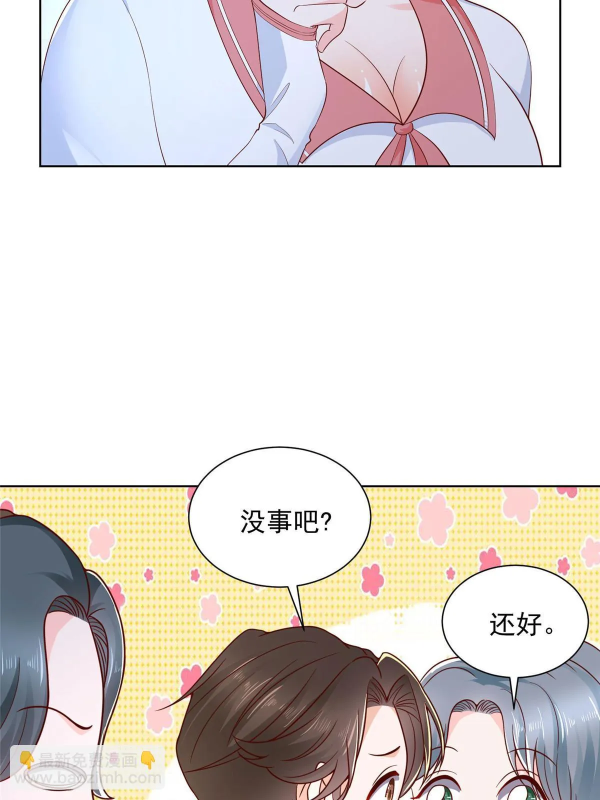 375 是来装富二代吗 第49页