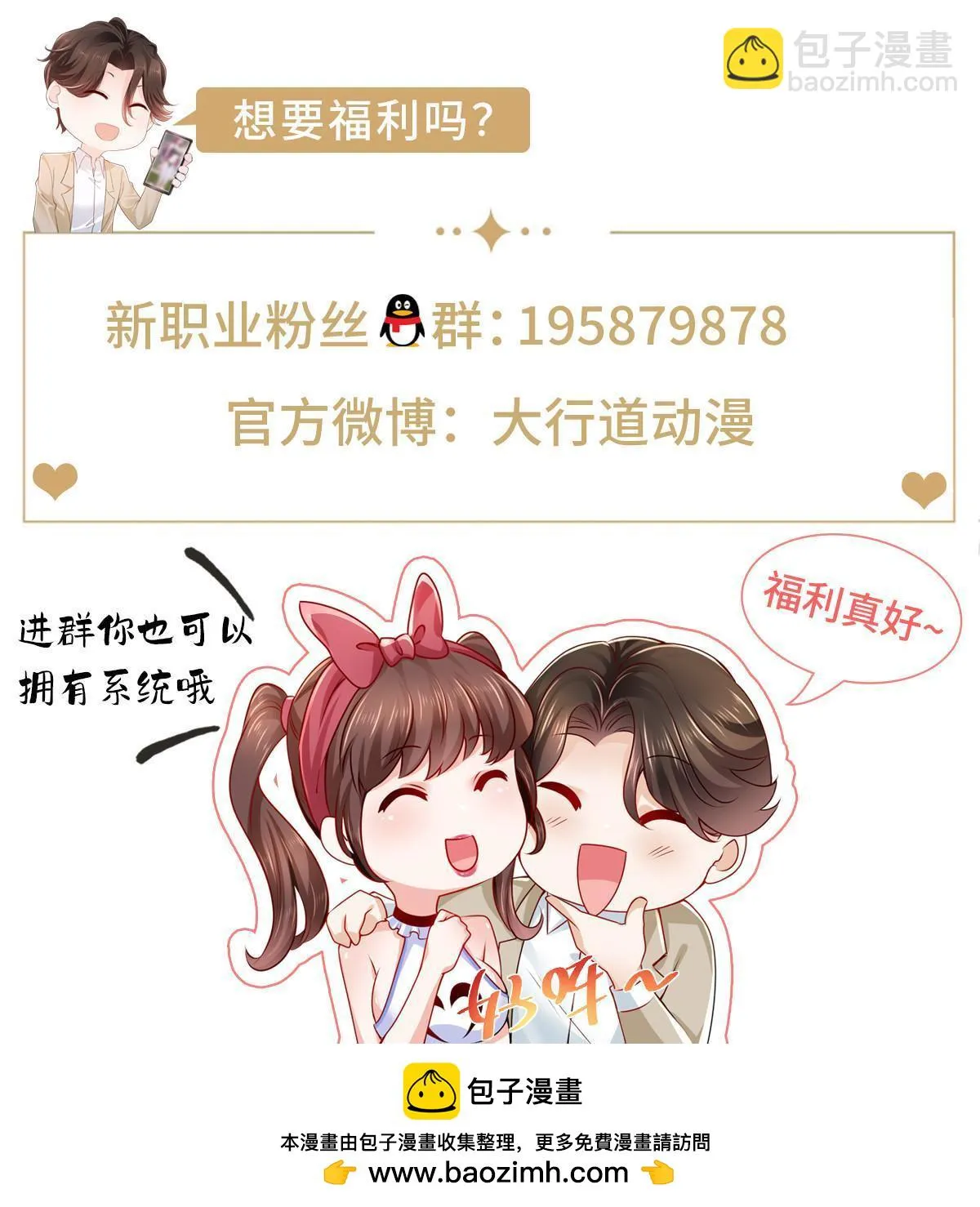 375 是来装富二代吗 第52页