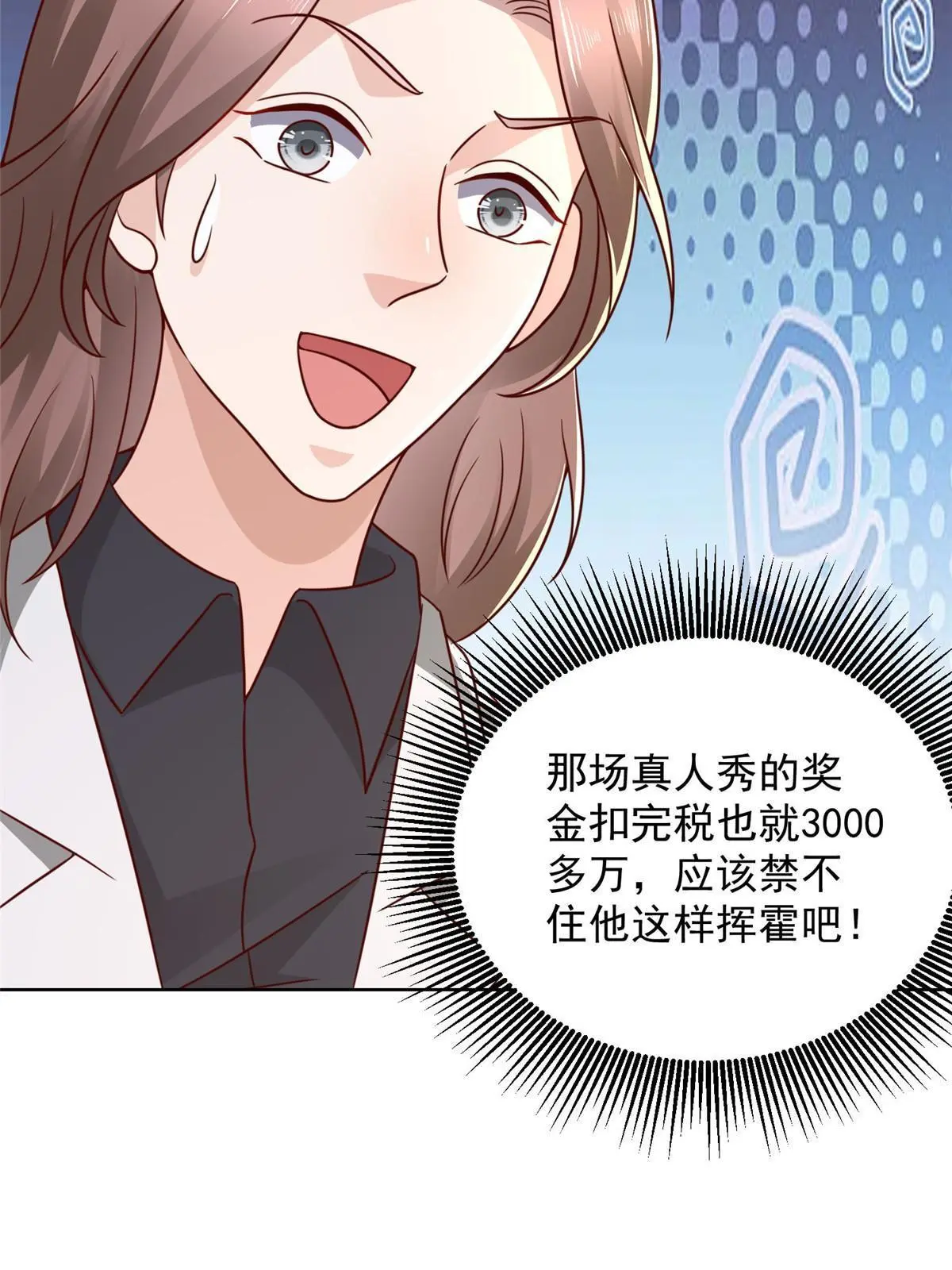 376 酒吧拍卖活动 第11页