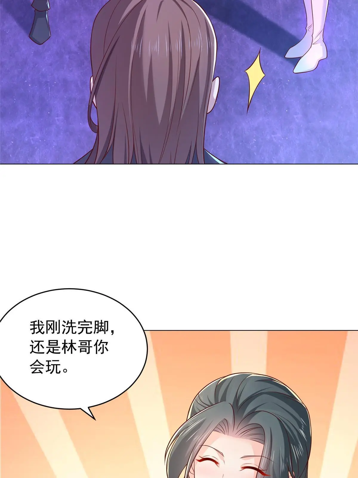 376 酒吧拍卖活动 第20页
