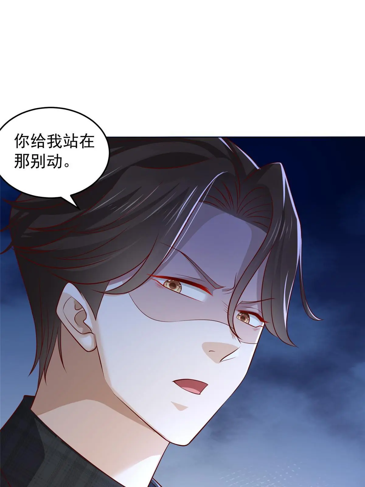 376 酒吧拍卖活动 第26页