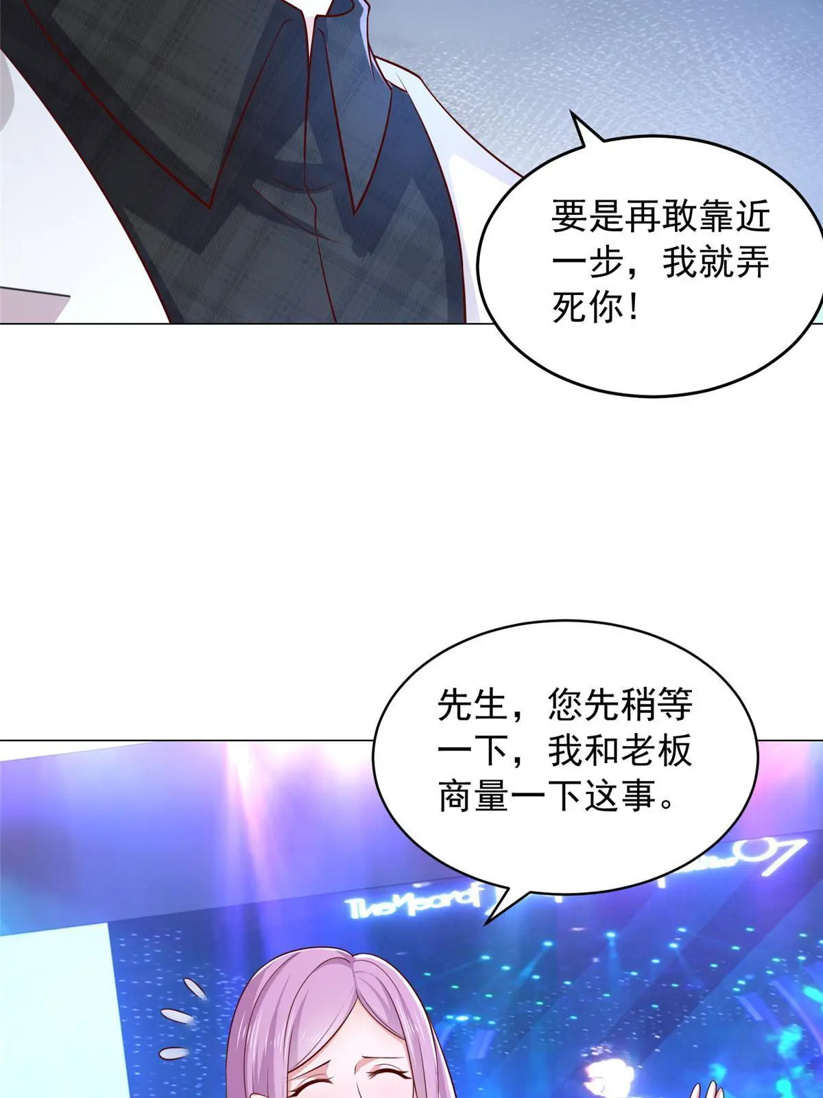 376 酒吧拍卖活动 第27页