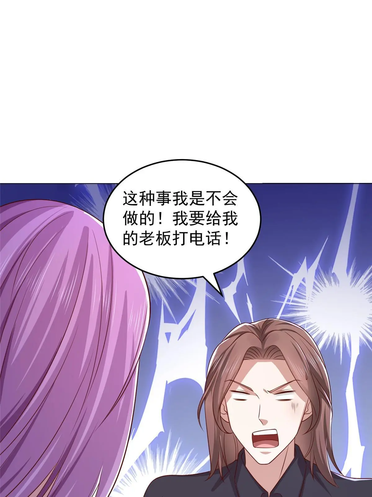 376 酒吧拍卖活动 第32页