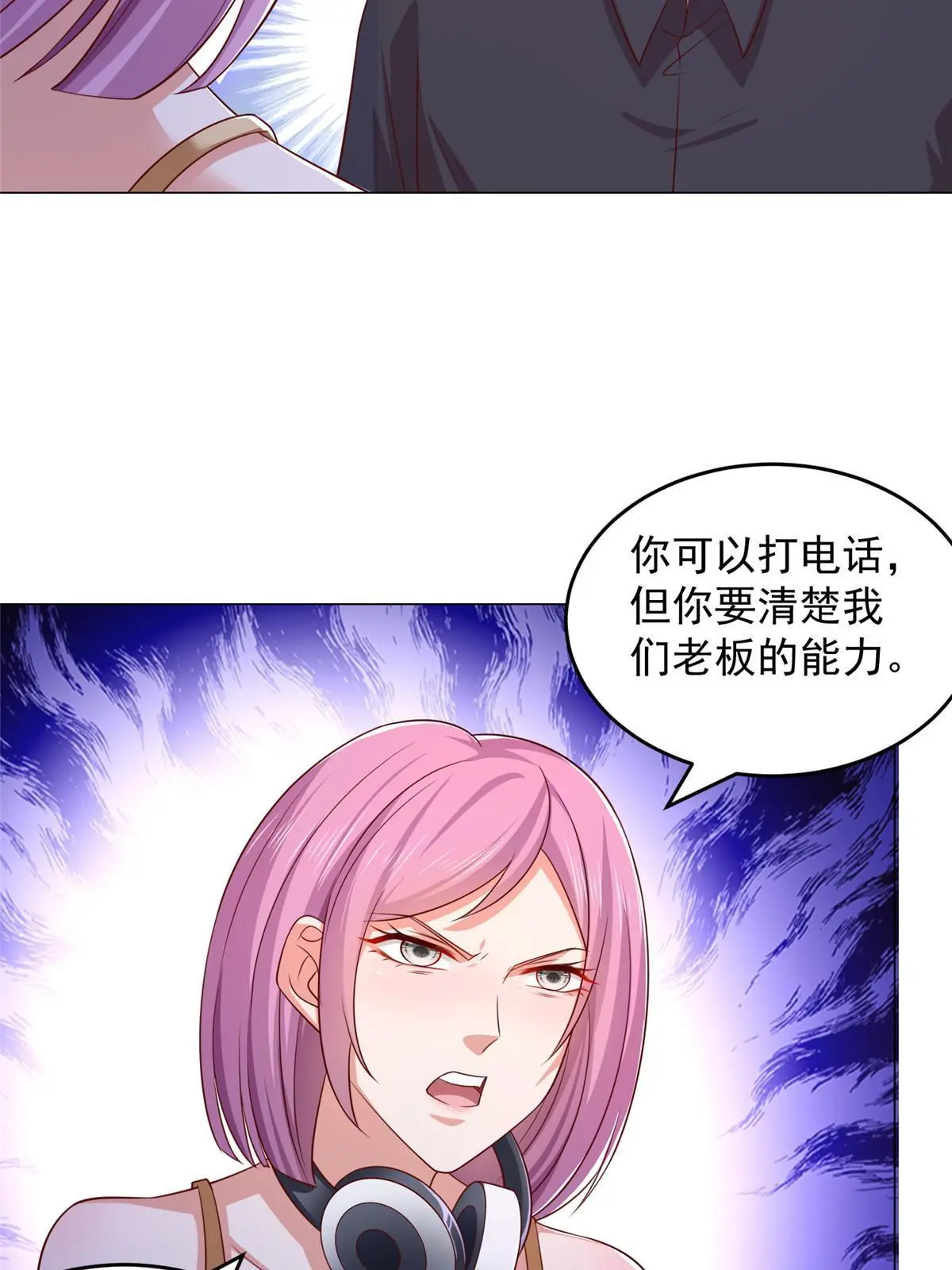 376 酒吧拍卖活动 第33页