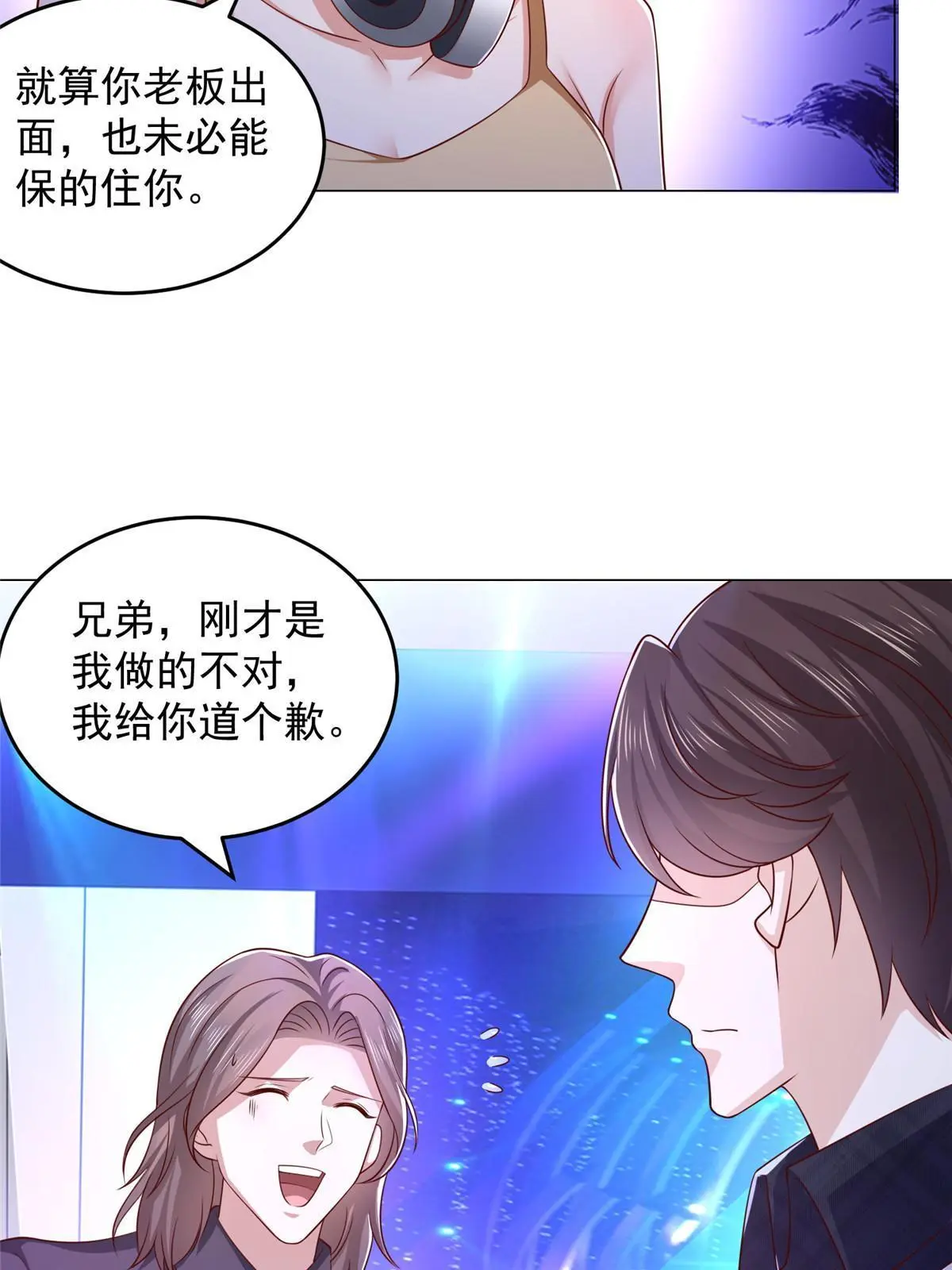 376 酒吧拍卖活动 第34页