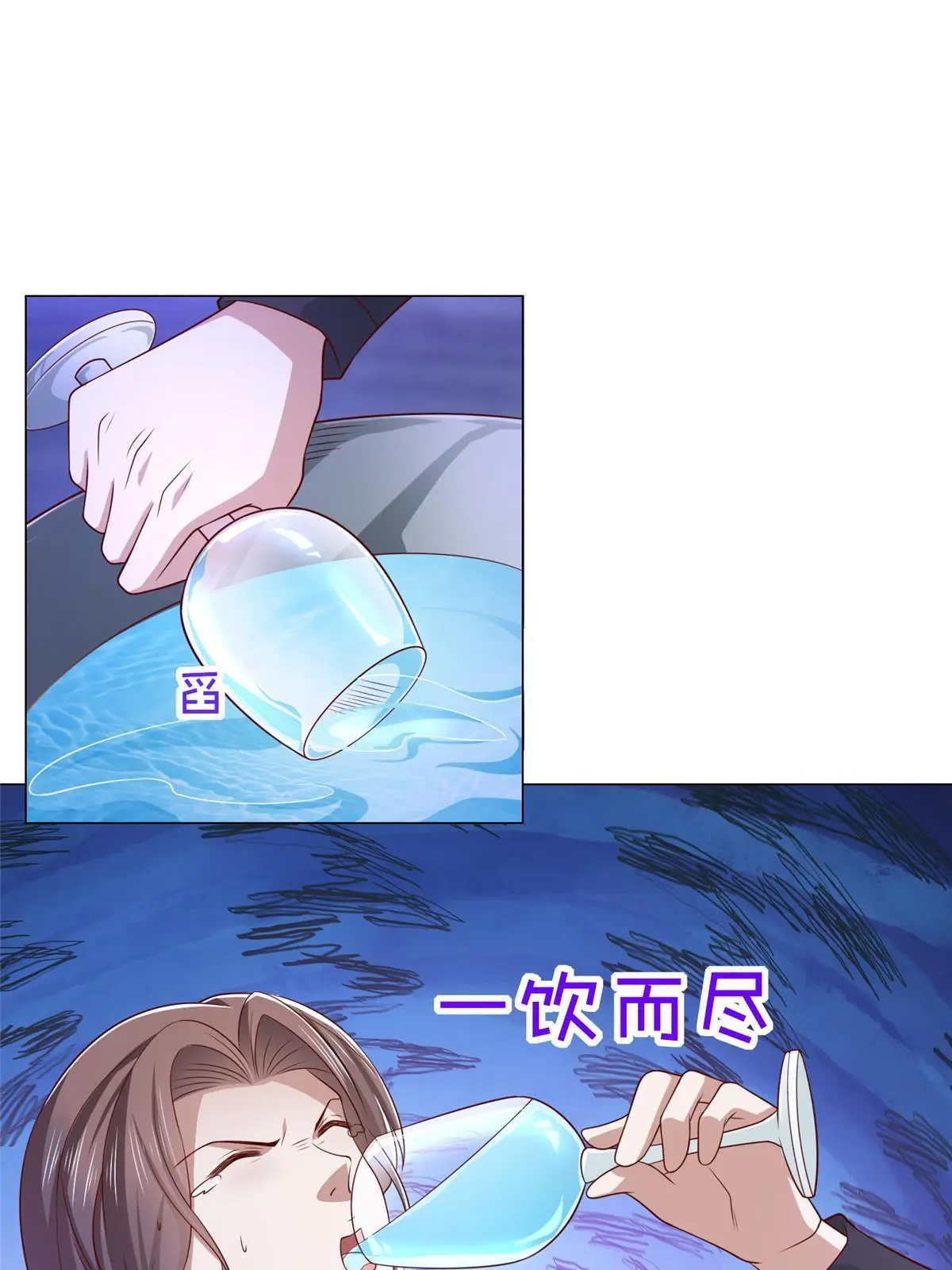 376 酒吧拍卖活动 第40页