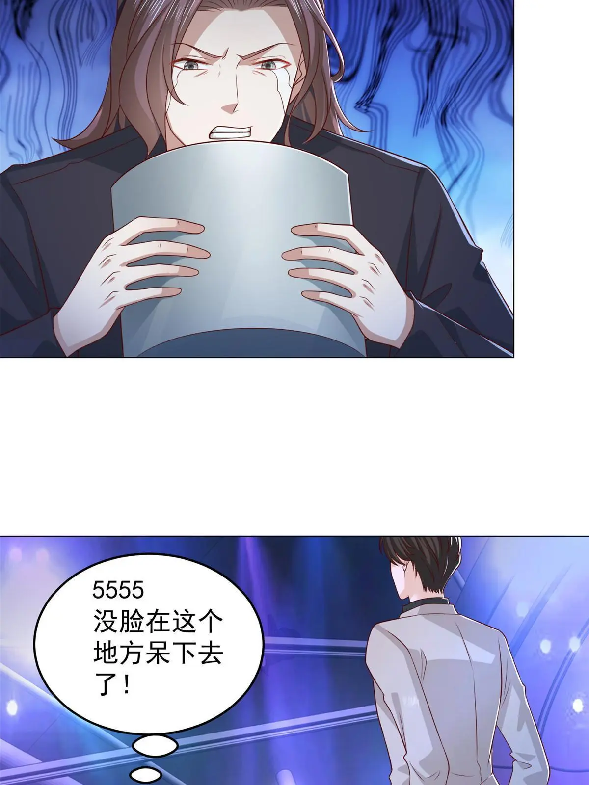 376 酒吧拍卖活动 第42页