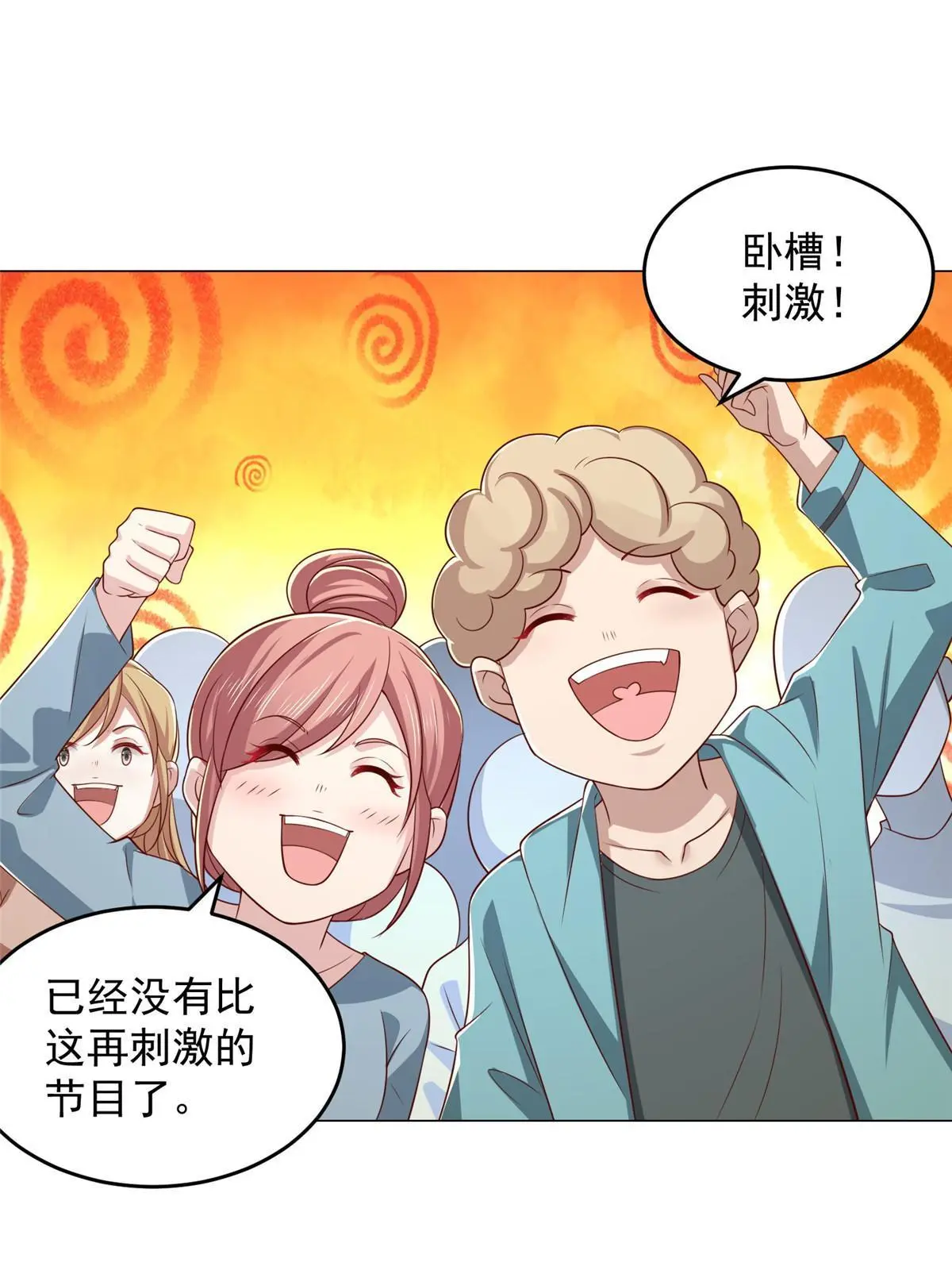 376 酒吧拍卖活动 第44页