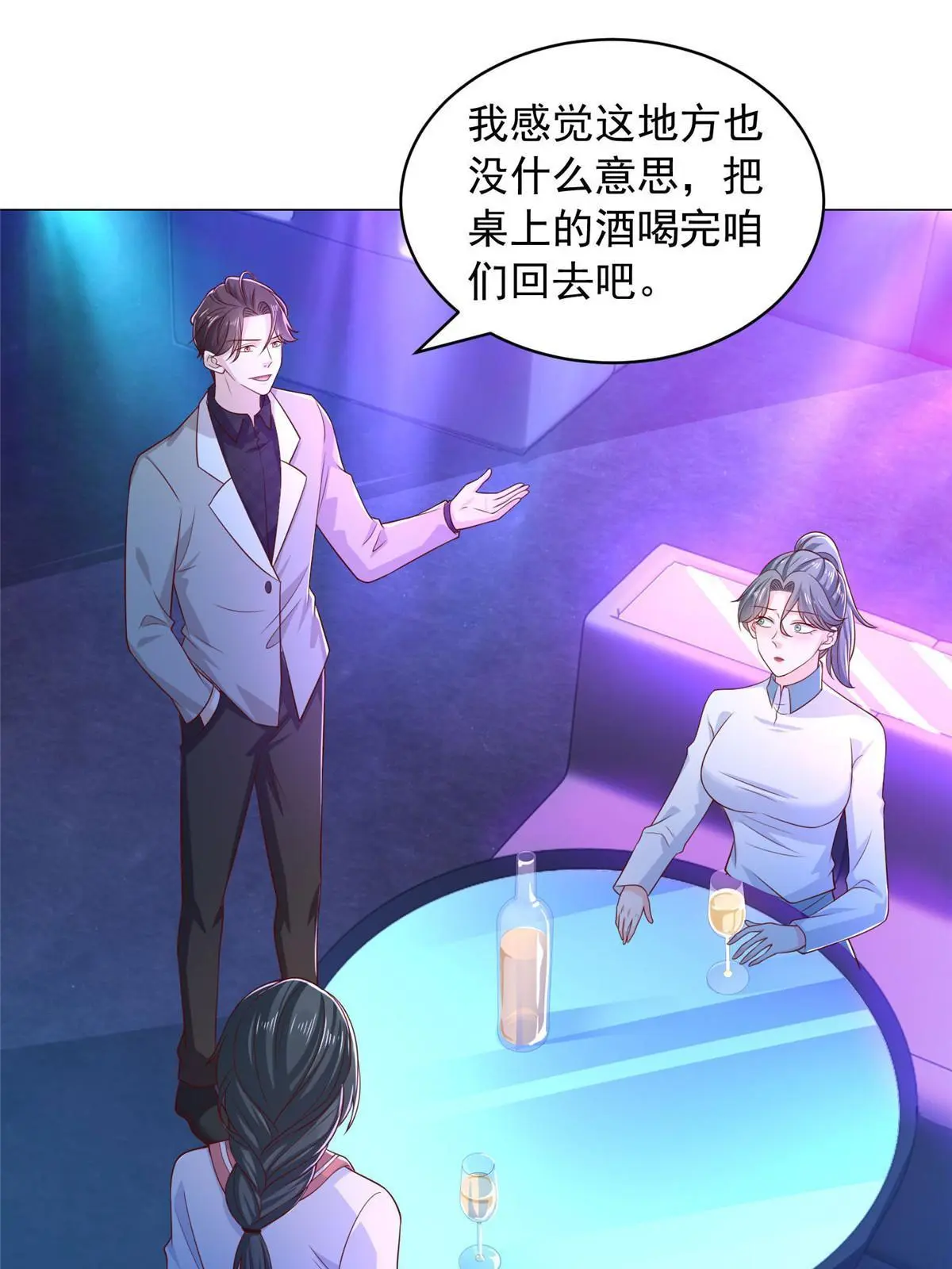 376 酒吧拍卖活动 第46页