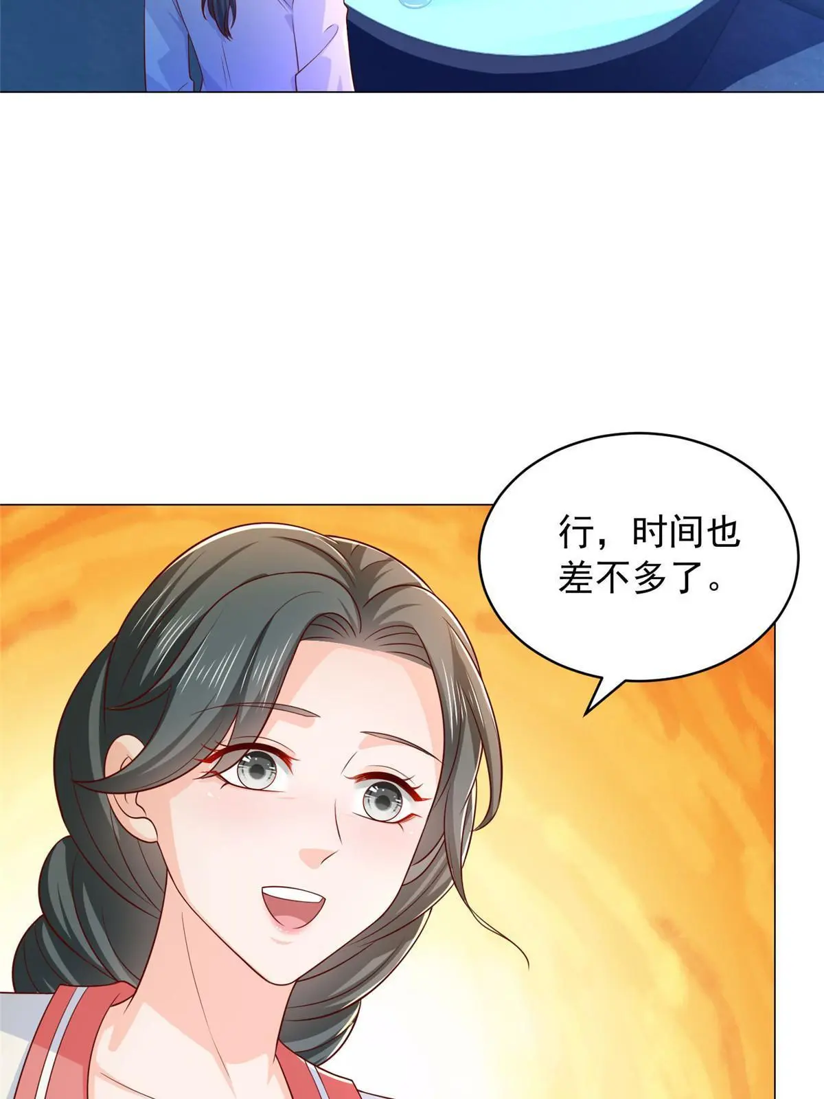 376 酒吧拍卖活动 第47页