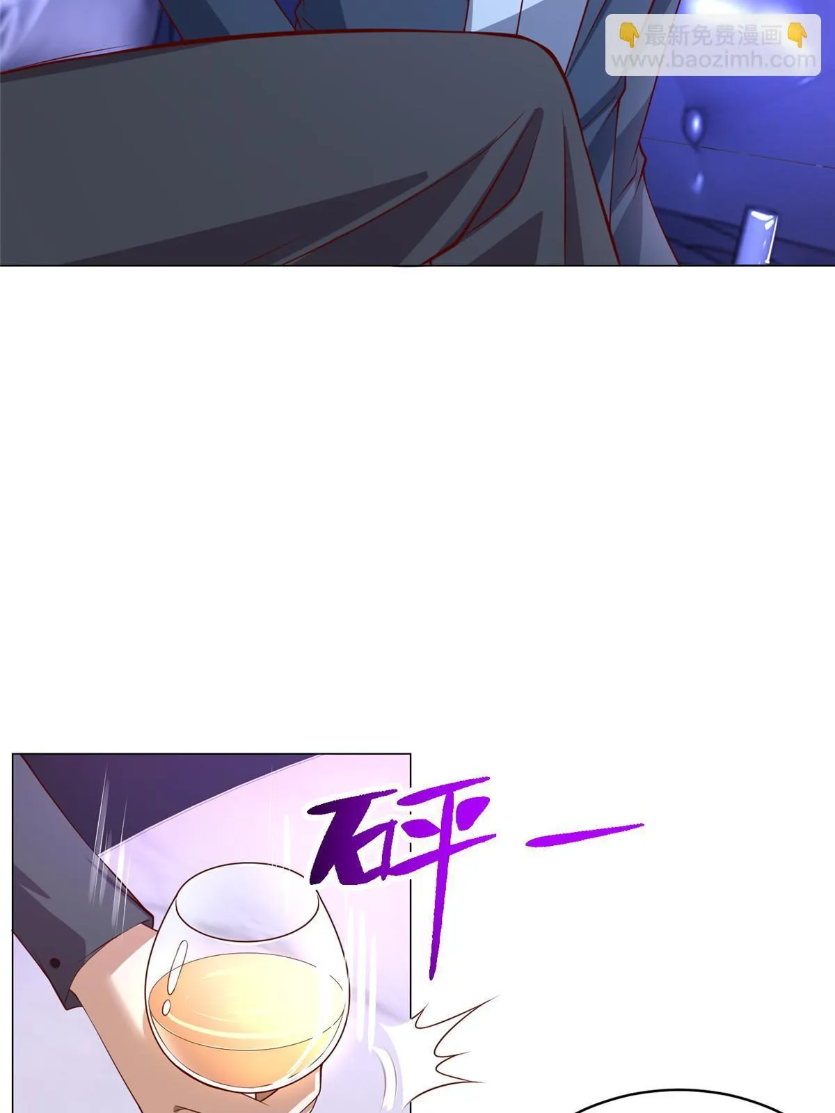 377 旧仇人再见面 第19页