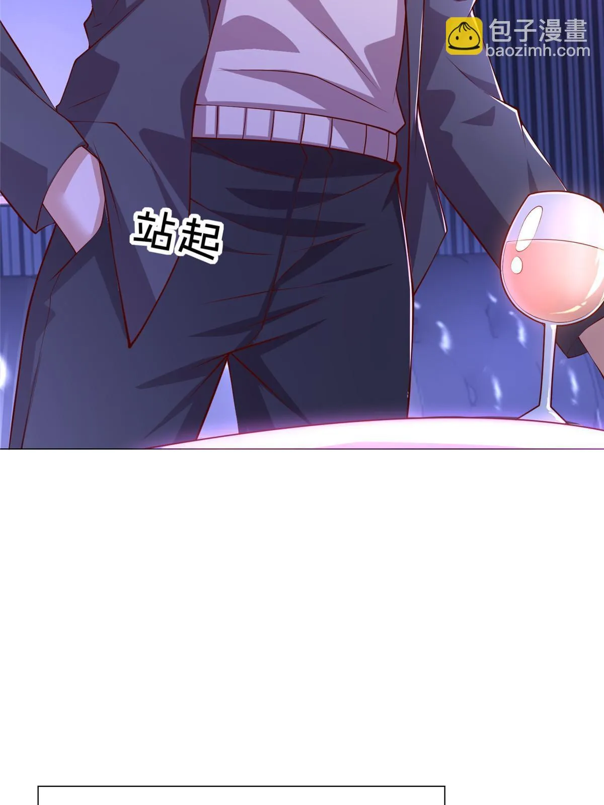 377 旧仇人再见面 第21页