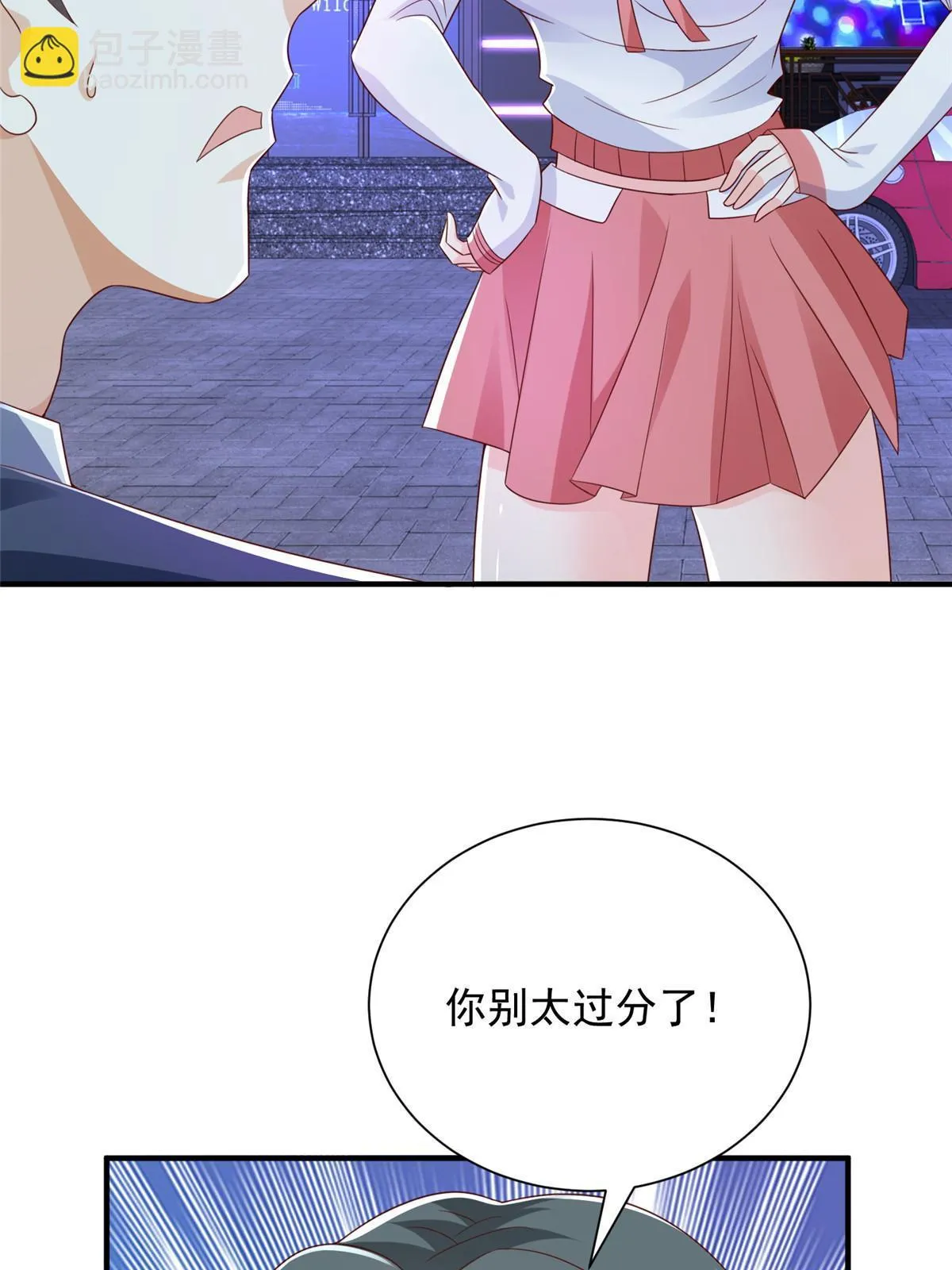 377 旧仇人再见面 第35页