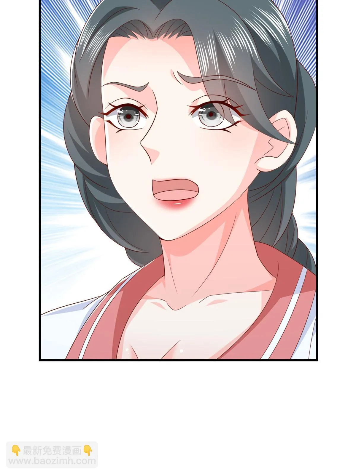 377 旧仇人再见面 第36页