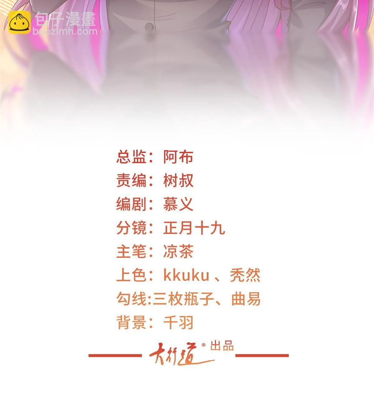 378 斗殴升级 第2页