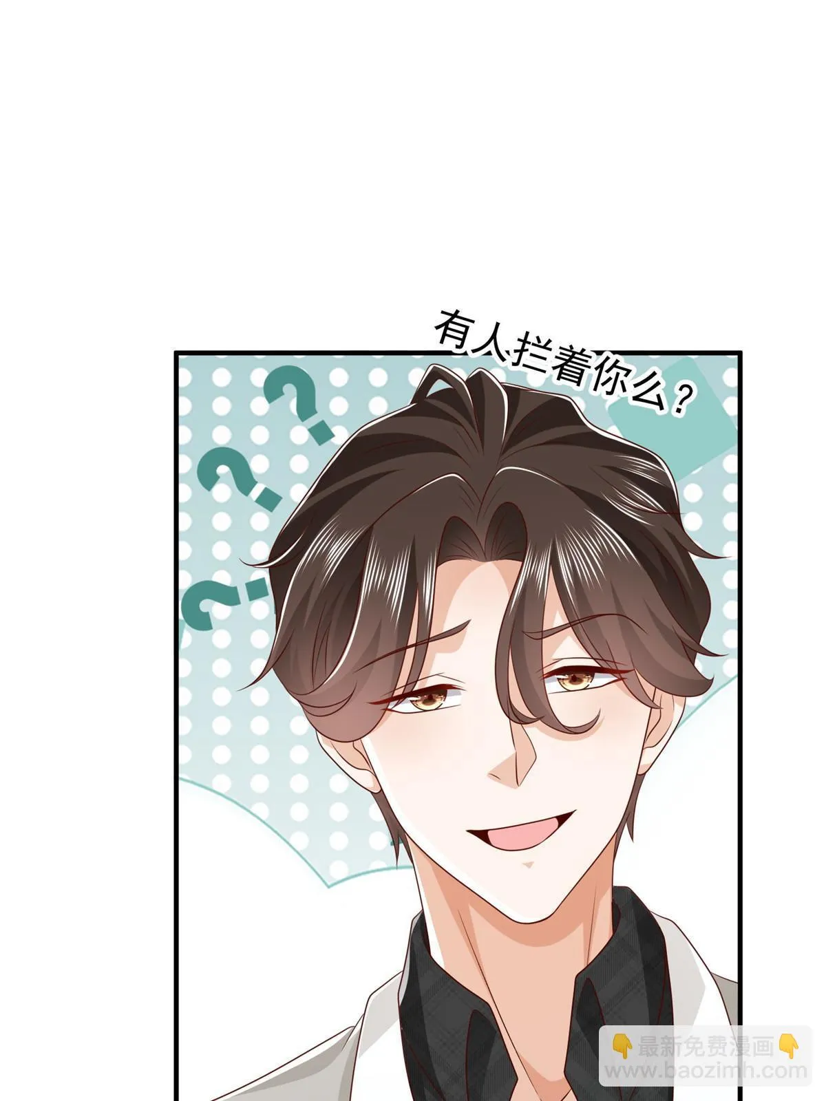 378 斗殴升级 第18页