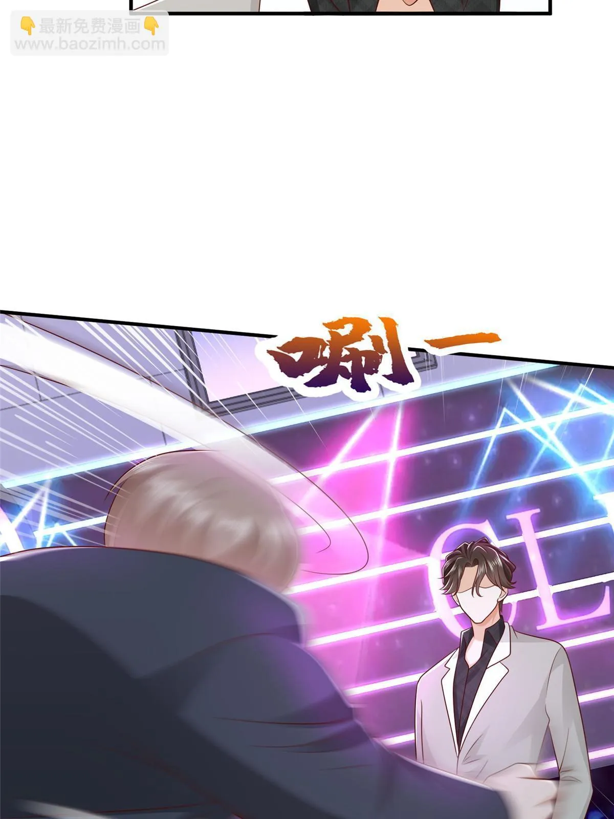 378 斗殴升级 第19页