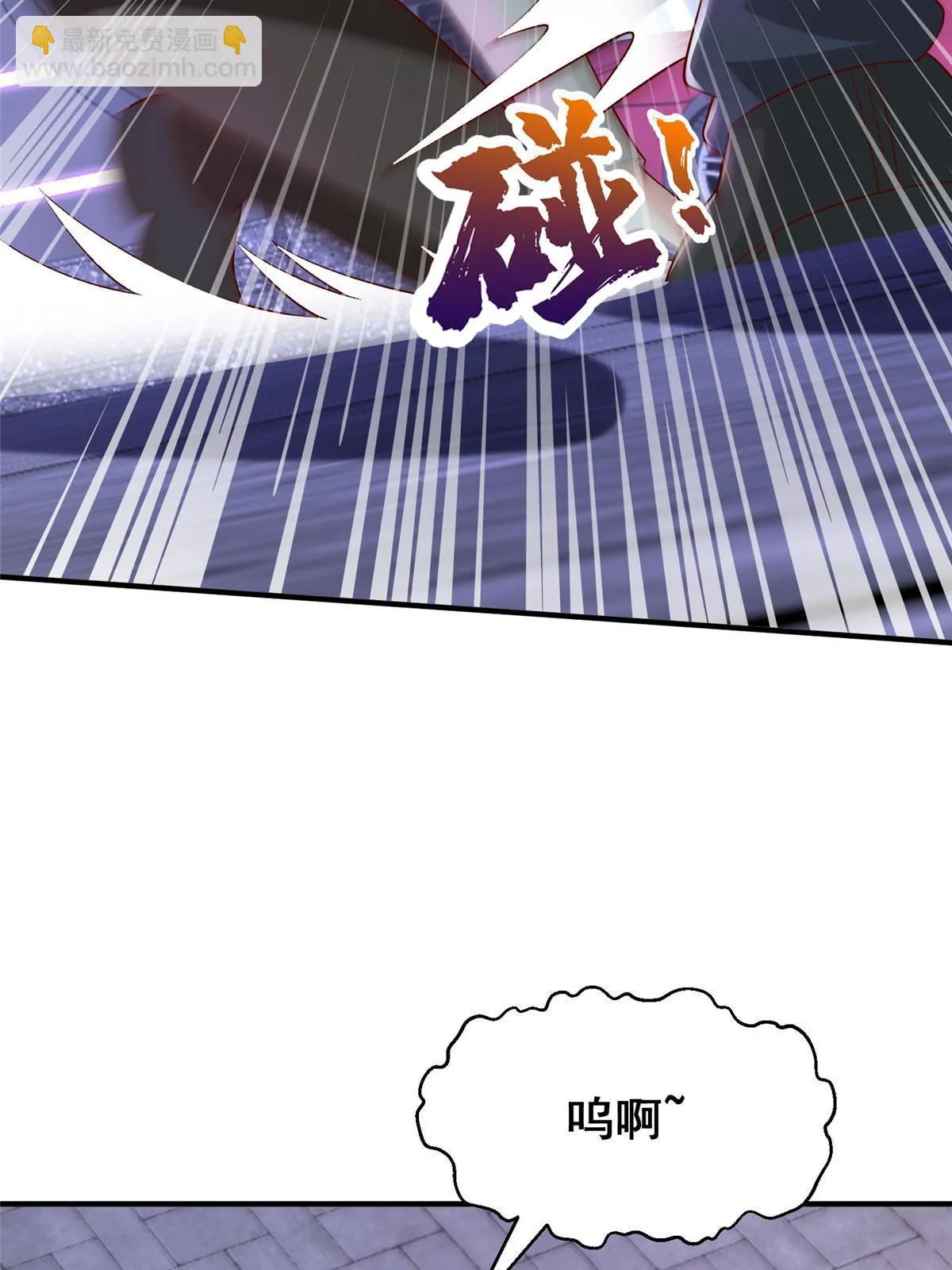 378 斗殴升级 第24页
