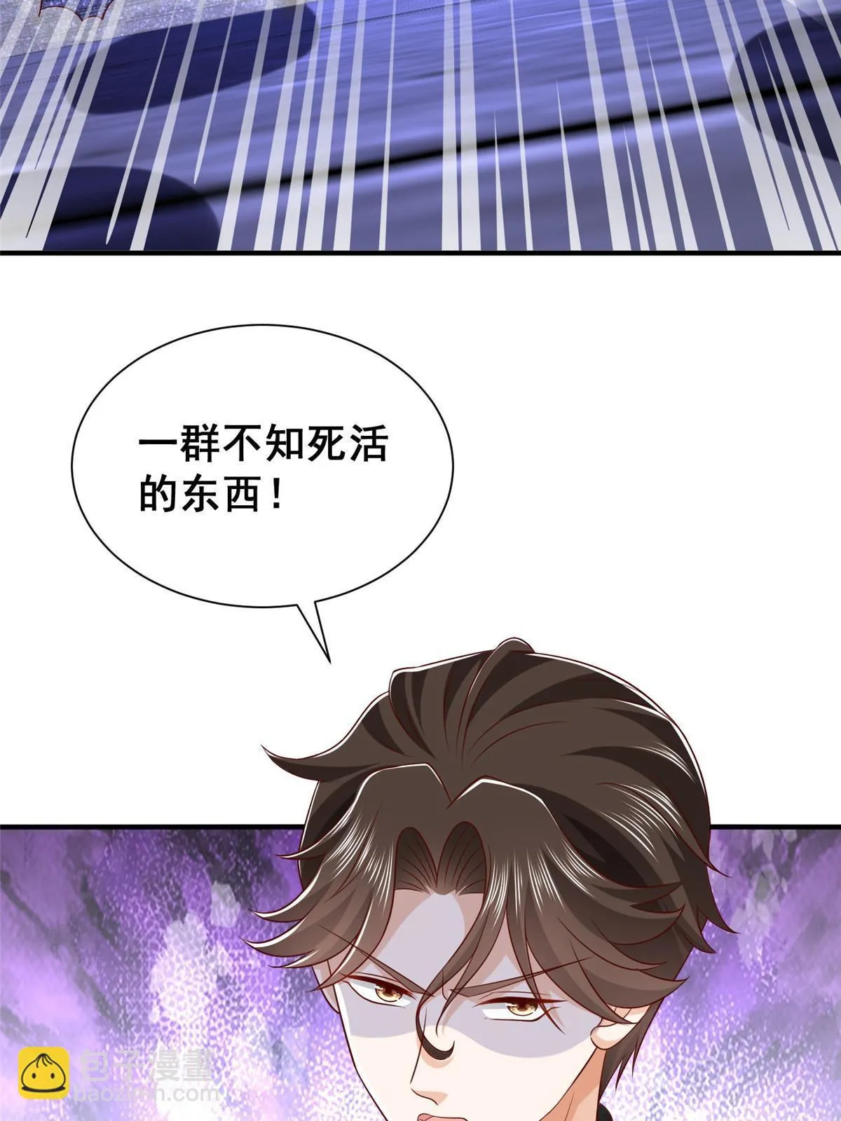 378 斗殴升级 第40页