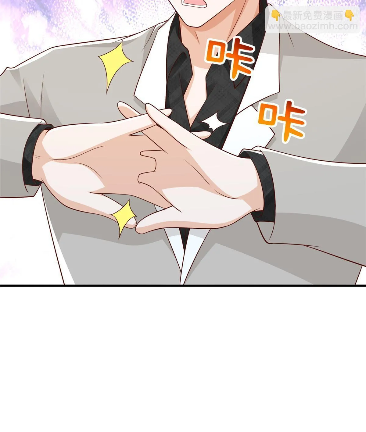 378 斗殴升级 第41页