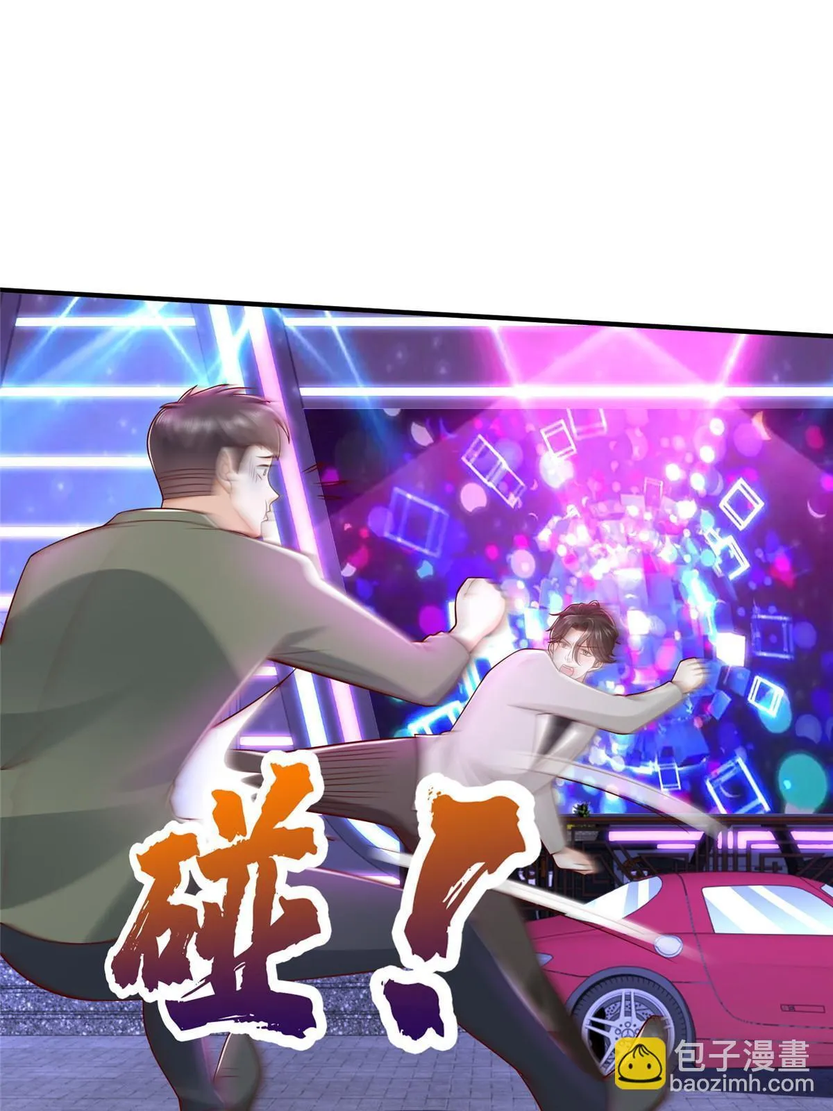 378 斗殴升级 第42页