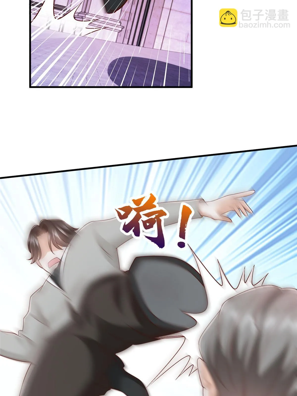 378 斗殴升级 第46页
