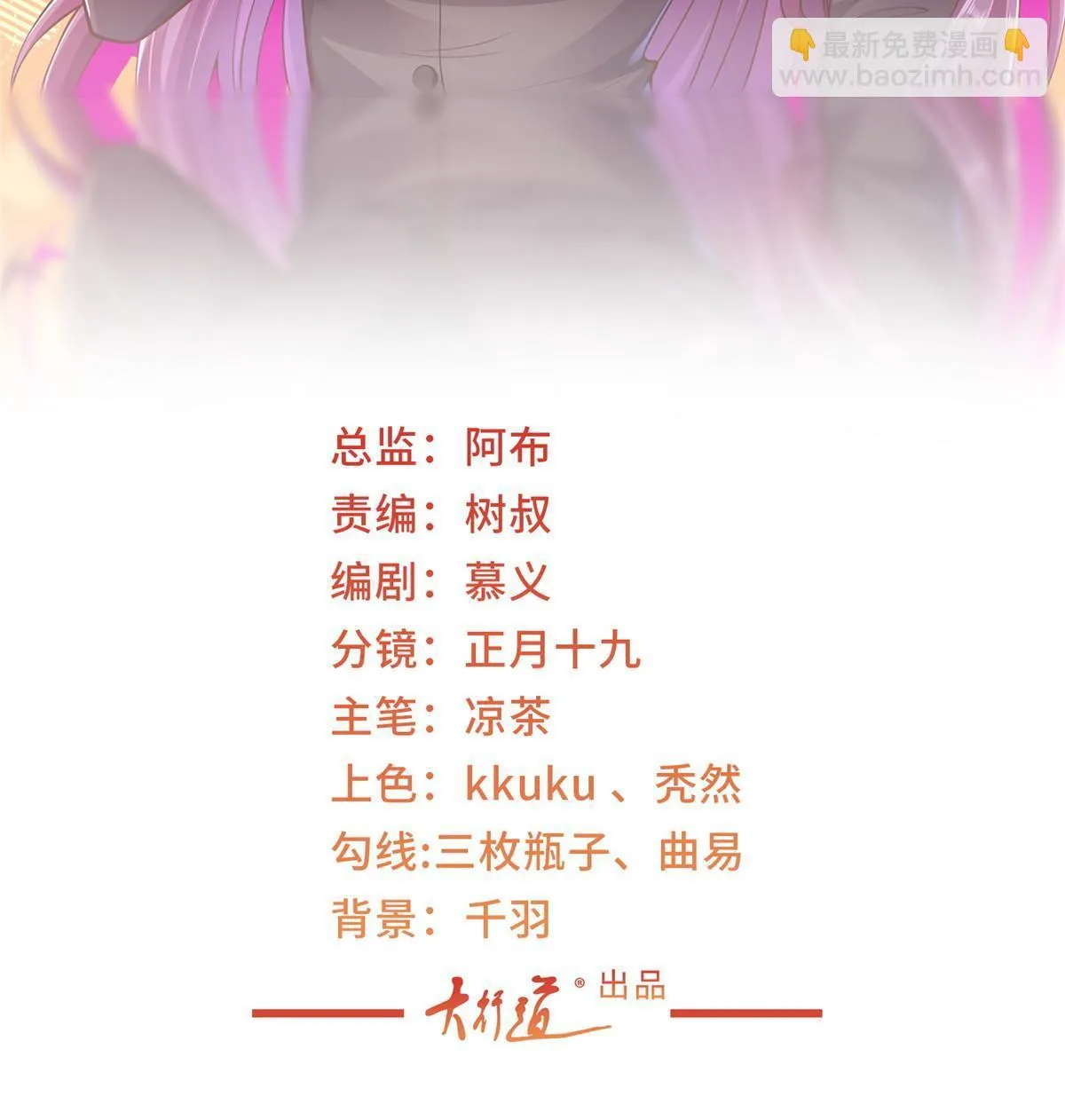 379 这次真的闹大了 第2页