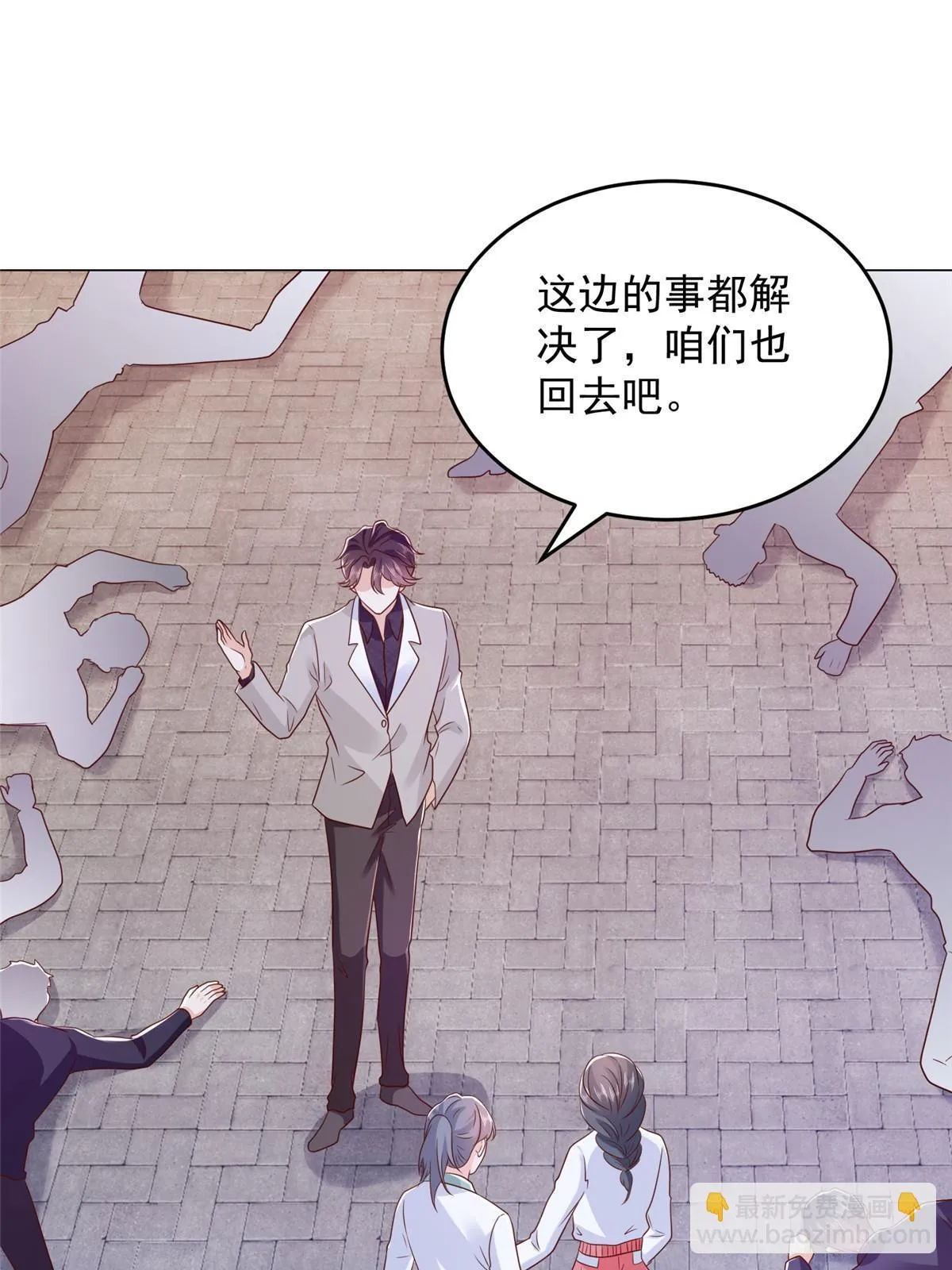 379 这次真的闹大了 第3页