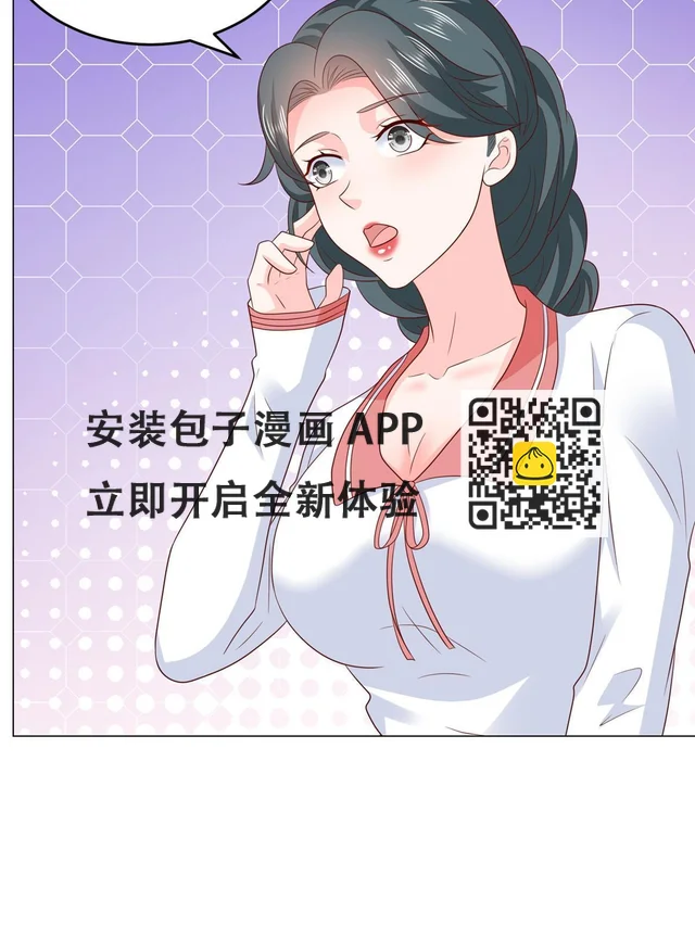 379 这次真的闹大了 第5页