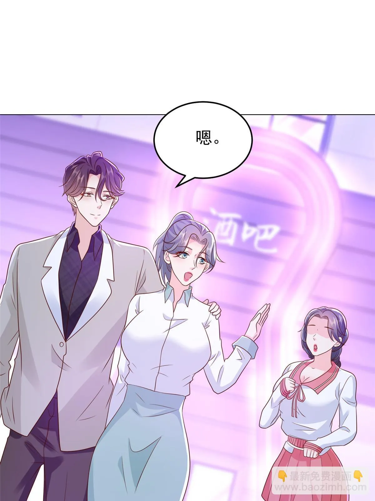 379 这次真的闹大了 第6页