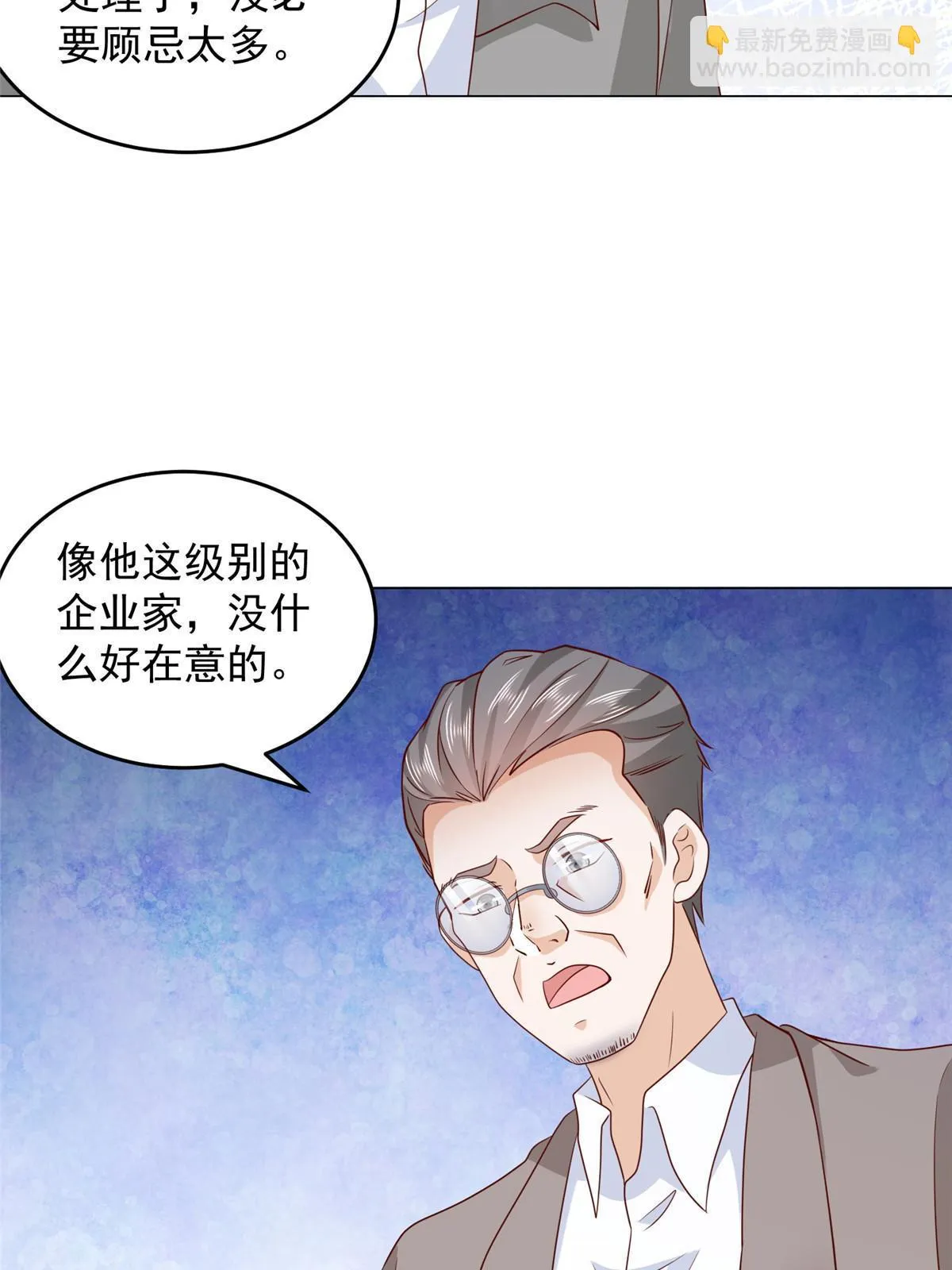 379 这次真的闹大了 第18页