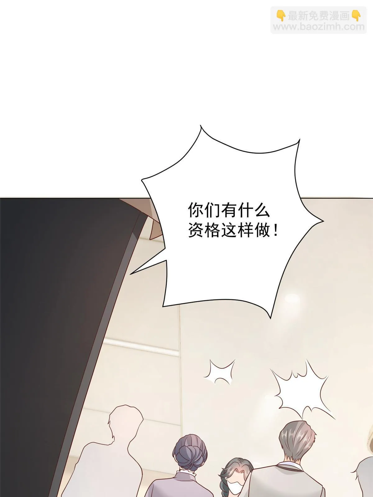 379 这次真的闹大了 第22页